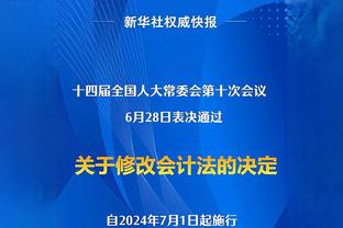 世体：巴萨若最终在西甲排名第二，可以让西足协多赚500万欧